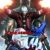 Jeu vidéo Devil May Cry 4: Special Edition sur PlayStation 4