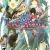 Jeu vidéo Tears To Tiara 2 sur PlayStation 3