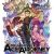 Jeu vidéo The Great Ace Attorney Chronicles sur Nintendo Switch