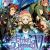 Jeu vidéo Etrian Odyssey V : Beyond the Myth sur Nintendo 3DS